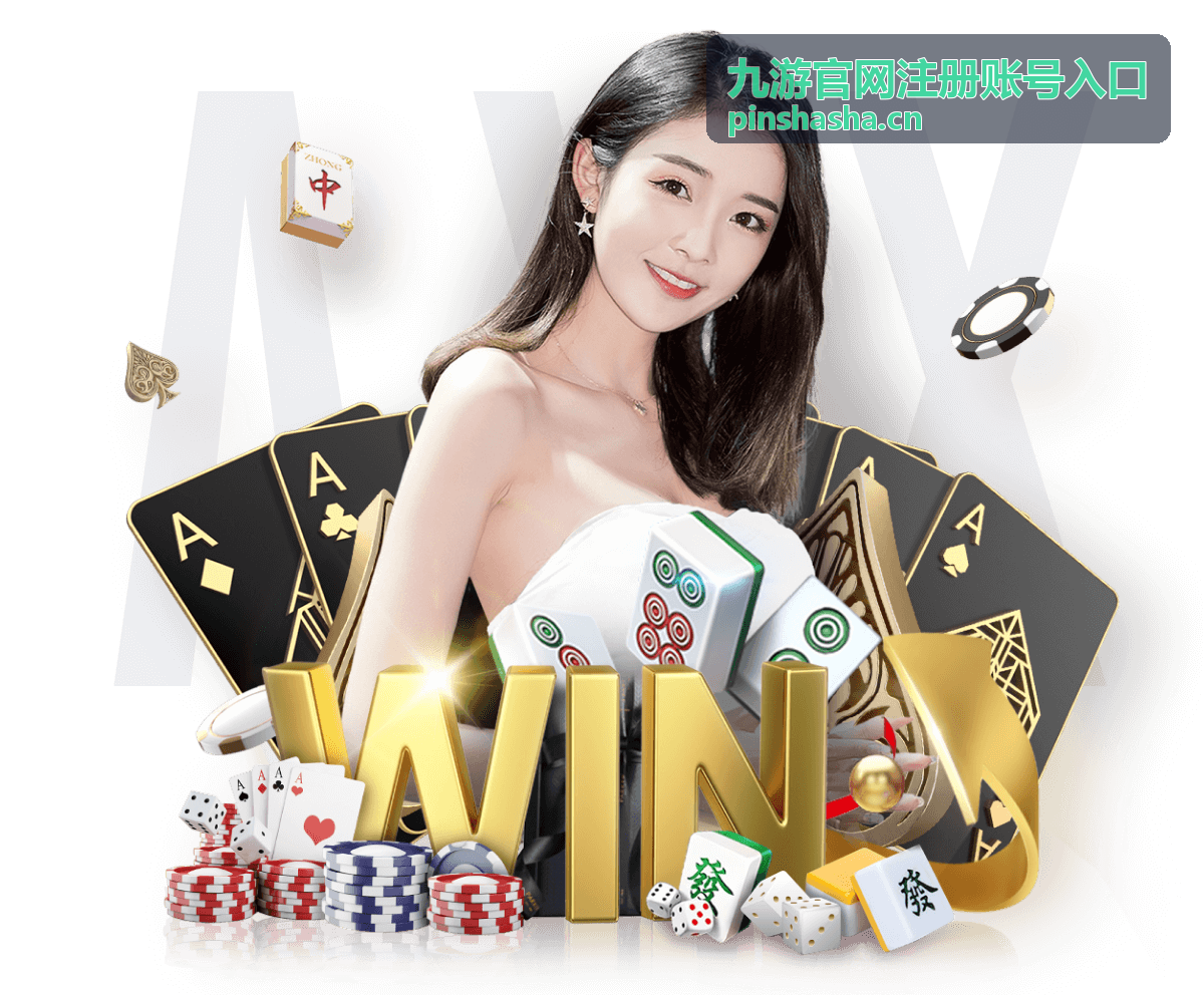 九游官网注册账号入口的注册常见问题解答配图
