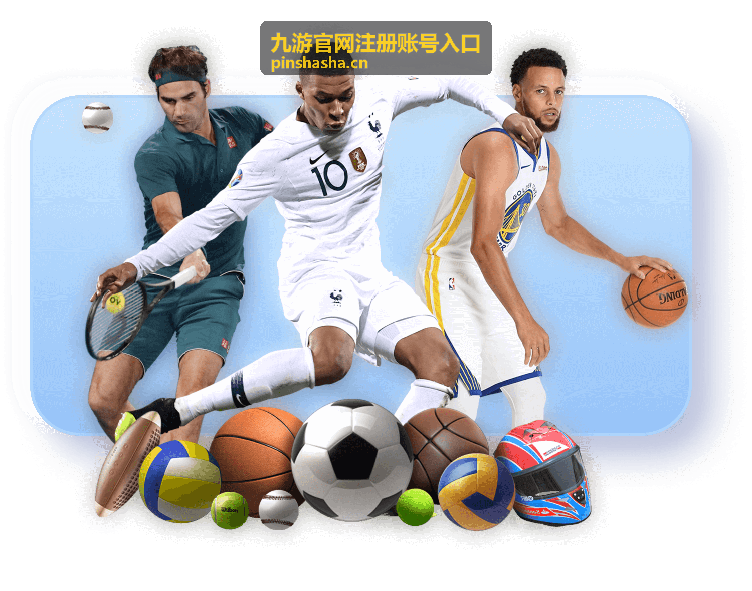 九游官网注册账号入口登录记录与异常检查